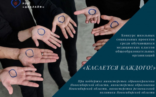 Познавательная программа "Волонтер - это здорово!" 2023, Бакалинский район - дат