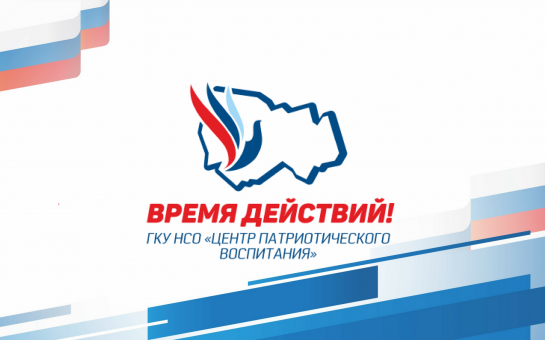 13 декабря состоится региональная научно-практическая конференция «Малые музеи в современном социокультурном пространстве: роль и потенциал в гражданско-патриотическом воспитании»