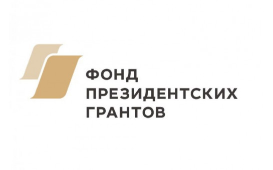 Подписан Указ о грантах Президента на развитие гражданского общества